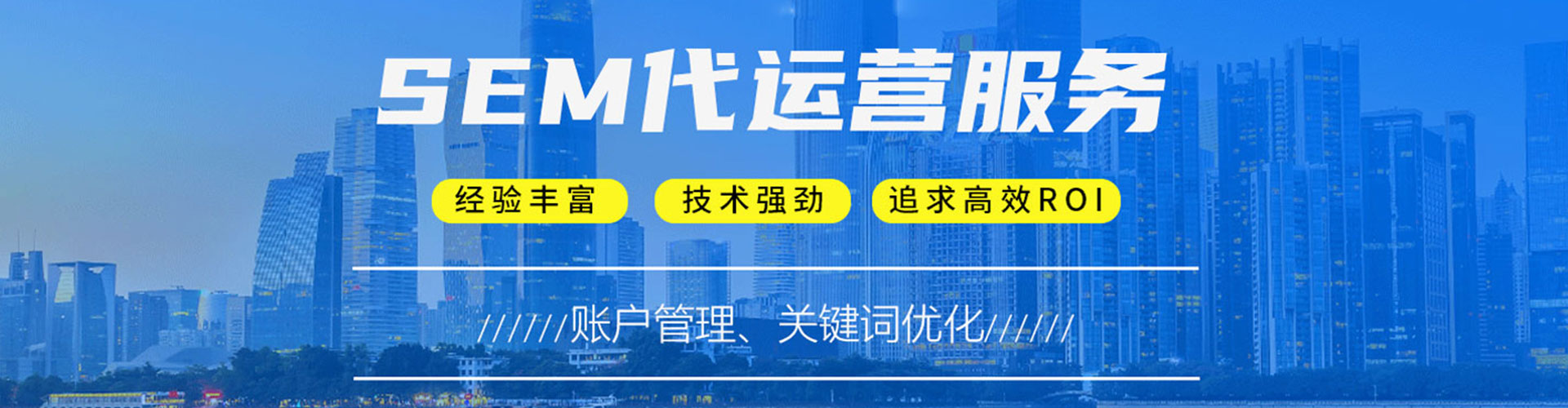 南召百度平台推广